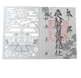 桜切り絵御朱印