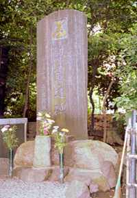 満州鞍山独立守備隊　（第二中隊慰霊碑）