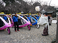 車清祓